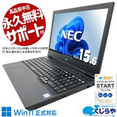 ���Ãp�\�R�� ���� �m�[�g�p�\�R�� Office�t�� �o�b�e���[�ǍD DVD�ǂݏ��� �e���L�[ ���� ���S�T�|�[�g �����쐬 �����g���� Windows1