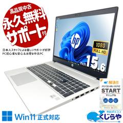 ���Ãp�\�R�� ���� �m�[�g�p�\�R�� Office�t�� ��10���� �����쐬 ���[�� �l�b�g ������� �T�|�[�g�[�� ���i�B�e �e���L�[ Bluetooth Wi