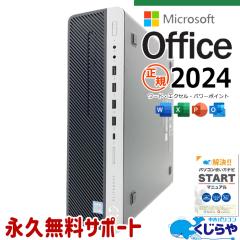 �ŐV�}�C�N���\�t�g�I�t�B�X2024�t�� microsoft office�t�� ���Ãp�\�R�� ���� �f�X�N�g�b�v�p�\�R�� �ŐV�I�t�B�X DVD�ǂݏ��� ��e��SS
