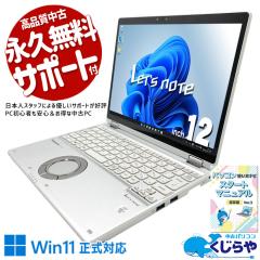 ���b�c�m�[�g ���� CF-QV9 Office�t�� �󂠂���� ��10���� �^�b�`�Ή� Thunderbolt3 ���𑜓x �󂠂� Windows11 Pro Panasonic Lets no
