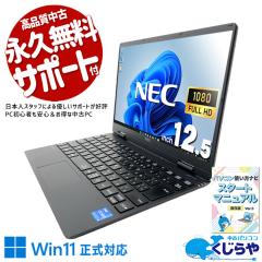 ���Ãp�\�R�� ���� �m�[�g�p�\�R�� Office�t�� �o�b�e���[�ǍD Win11�����Ή� ��11���� Iris Xe �V�i�}�E�X�t web�J���� �c�� �����[�g 