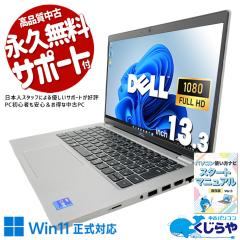 ���Ãp�\�R�� ���� �m�[�g�p�\�R�� Office�t�� �o�b�e���[�ǍD Thunderbolt4�Ή� SSD 256GB NVMe 11���� Web�J���� �t��HD �y�� �����^��