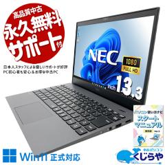 ���Ãp�\�R�� ���� �m�[�g�p�\�R�� Office�t�� Win11�����Ή� ��10���� �����}�E�X �y�� �����^�� Web�J���� �t��HD �󂠂� Windows11 Pr