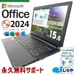 �ŐV�}�C�N���\�t�g�I�t�B�X2024�t�� microsoft office�t�� ���Ãp�\�R�� ���� �m�[�g�p�\�R�� �ŐV�I�t�B�X ��11���� ��e�� Web�J���� 