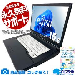 ���Ãp�\�R�� ���� �m�[�g�p�\�R�� Office�t�� Win11�����Ή� �R�X�p web�J���� Bluetooth �d�� ���S�T�|�[�g Windows11 Pro �x�m�� LIFE