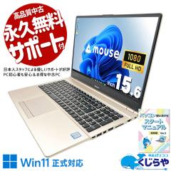 ���Ãp�\�R�� ���� �m�[�g�p�\�R�� Office�t�� �o�b�e���[�ǍD ��e��SSD 256GB Web�J���� �e���L�[ �����ݒ�ς� �����g���� Windows11 