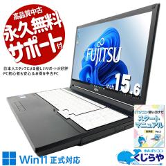 ���Ãp�\�R�� ���� �m�[�g�p�\�R�� Office�t�� �o�b�e���[�ǍD �L�[�{�[�h�Y�� ��11����  DVD�ǂݏ��� �e���L�[ ������� �T�|�[�g�[�� W