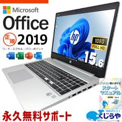 microsoft office�t�� ���Ãp�\�R�� ���� �m�[�g�p�\�R�� �l�C���i ��10���� PD�[�d�Ή� �t��HD Web�J���� �e���L�[  Windows11 Pro HP P