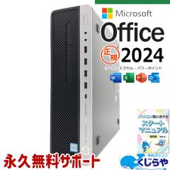 �ŐV�}�C�N���\�t�g�I�t�B�X2024�t�� microsoft office�t�� ���Ãp�\�R�� ���� �f�X�N�g�b�v�p�\�R�� ���K �ŐV�I�t�B�X �i���� �������p