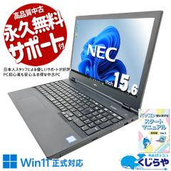 ���Ãp�\�R�� ���� �m�[�g�p�\�R�� Office�t�� �o�b�e���[�ǍD Win11�����Ή� �������p�\ �f�[�^�ۑ� �e���L�[ ���͍�� ������� ���