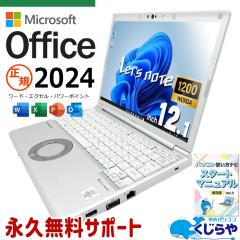 ���b�c�m�[�g �ŐV�}�C�N���\�t�g�I�t�B�X2024�t�� microsoft office�t�� ���� CF-SV9RDQVS �o�b�e���[�ǍD �ŐV�I�t�B�X PD�[�d�Ή� Thu