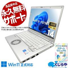 ���b�c�m�[�g ���� CF-LV1UDLAS Office�t�� �o�b�e���[�ǍD Thunderbolt4 Wi-Fi6 ���掿Web�J���� ���S�݌v Windows11 Pro Panasonic Let
