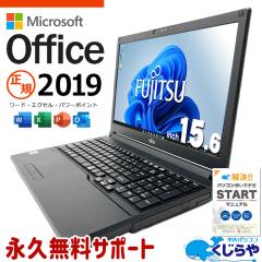 microsoft office�t�� ���Ãp�\�R�� ���� �m�[�g�p�\�R�� ���K ��10���� �����q�@�t�� ���C�h ���� �r�W�l�X �@�l �����g���� ���S�T�|