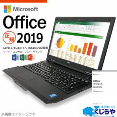 K }CN\tgItBXt 2019 m[gp\R  Officet SSD Windows11 X܂ SSDm[g Corei3 8GB 15