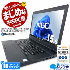 m[gp\R  Officet 8 SSD 256GB HDMI Bluetooth 󂠂 Windows11 Pro NEC VersaPro VKT16X-4 Corei5 8GB 15.6