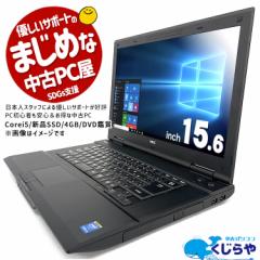 m[gp\R  Officet Ռi RXp 󂠂 Windows10 NEC 󂠂NECChm[g Corei5 4GB 15.6^ Ãp\R