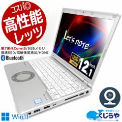 m[gp\R  Officet WEBJ 7 SSD 256GB HDMI Bluetooth Windows11 Pro Panasonic Letfs note CF-SZ6 Corei5 8GB
