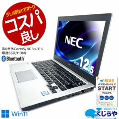 m[gp\R  Officet SSD 256GB HDMI Bluetooth 󂠂 Windows11 Pro NEC VersaPro VKT23B-1 Corei5 8GB 12.5^ 