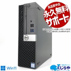 fXNgbvp\R  Officet fAXg[W M.2 SSD 256GB HDD 500GB HDMI {̂̂ 󂠂 Windows11 Pro DELL OptiPlex