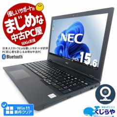 m[gp\R  Officet Win11Ή 10 WEBJ e SSD 512GB eL[ 󂠂 Windows11 Pro NEC VersaPro VKT1