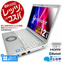 bcm[g  CF-SV7 m[gp\R Officet Win11Ή 8 Type-C SSD 256GB 󂠂 Windows11 Pro Panasonic Lets n