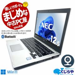 m[gp\R  Officet WEBJ e Vi SSD 512GB HDMI Bluetooth  󂠂 Windows11 Pro NEC VersaPro VKT23B-1 Corei5
