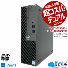 fXNgbvp\R  Officet e fAXg[W M.2 SSD 256GB HDD 1TB 1000GB Windows11 Pro DELL OptiPlex 3050 C