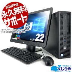 fXNgbvp\R  Officet e SSD 512GB tZbg 󂠂 Windows10 Pro HP ProDesk 600G2 Corei5 8GB 22^ 