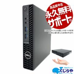 fXNgbvp\R  Officet ~jPC ~jp\R 10 fAXg[W SSD 256GB HDD 1TB 1000GB HDMI {̂̂ Wind