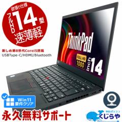m[gp\R  Officet 8 Win11Ή tHD WEBJ Type-C SSD 256GB Windows11 Pro Lenovo ThinkPad X1Carbon Co