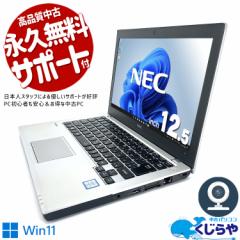 m[gp\R  Officet e Vi SSD 1000GB 1TB WEBJ HDMI Bluetooth Windows11 Pro NEC VersaPro VKT23B-1 Corei5 8G