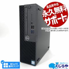 fXNgbvp\R  Officet 16GB Win11Ή 8 SSD 256GB HDMI {̂̂ Windows11 Pro DELL OptiPlex 3060 C