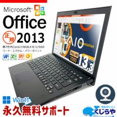 m[gp\R Microsoft Officet  }CN\tg Word Excel PowerPoint 7 WEBJ SSD 256GB 󂠂 Windows11 Pro S