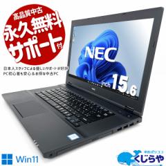 m[gp\R  Officet 16GB SSD 256GB HDMI 󂠂 Windows11 Pro NEC VersaPro VK23TX-U Corei5 15.6^ Ãp\R 