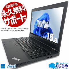 m[gp\R  Officet 7 Vi SSD 256GB eL[ Bluetooth 󂠂 Windows11 Pro Lenovo ThinkPad L570 Corei3 8GB