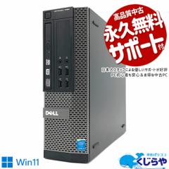 fXNgbvp\R  Officet e Vi SSD 1000GB 1TB {̂̂ 󂠂 Windows11 Pro DELL OptiPlex 7020 Corei5 16GB