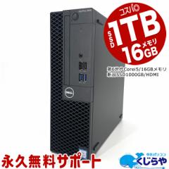 l^ւ fXNgbvp\R  Officet 16GB e Vi SSD 1000GB 1TB HDMI {̂̂ Windows10 Pro DELL OptiPlex 