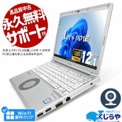 bcm[g  CF-SV7 m[gp\R Officet 8 WEBJ SSD 256GB HDMI Bluetooth 󂠂 Windows11 Pro Panasonic Let