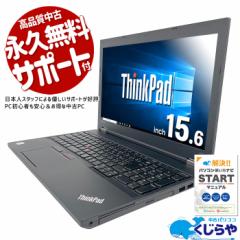 m[gp\R  Officet eL[ SSD 500GB 󂠂 Windows10 Pro Lenovo ThinkPad L570 Corei5 16GB 15.6^ Ãp\R