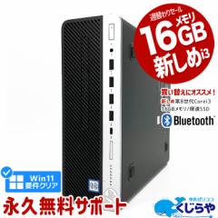 TւZ[ fXNgbvp\R  Officet Bluetooth A_v^t 8 16GB Win11Ή Type-C SSD 256GB {