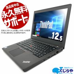 m[gp\R  Officet e Vi SSD 1000GB 1TB 7 HDMI Bluetooth 󂠂 Windows10 Pro Lenovo ThinkPad X270 Corei