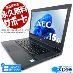 m[gp\R  Officet 8 16GB SSD 256GB HDMI 󂠂 Windows11 Pro NEC VersaPro VKT16X-2 Corei5 15.6^ Ãp