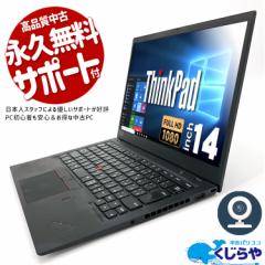 m[gp\R  Officet 8 WEBJ tHD Type-C SSD 256GB Bluetooth 󂠂 Windows10 Pro Lenovo ThinkPad X1Carbon