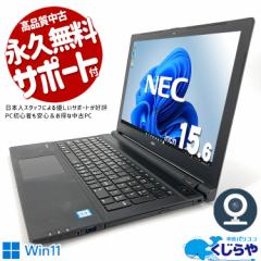 m[gp\R  Officet WEBJ e Vi SSD 500GB eL[ HDMI Bluetooth 󂠂 Windows11 Pro NEC VersaPro VKT23E-