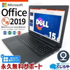 }CN\tgItBXt m[gp\R  Microsoft Officet Excel Word 8 16GB WEBJ M.2 SSD 512GB Type-C 