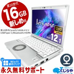 bcm[g  CF-SV9 m[gp\R Officet 10 16GB WEBJ Type-C SSD 256GB Windows11 Pro Panasonic Lets 