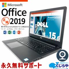 l^ւ }CN\tgItBXt m[gp\R  Microsoft Officet Excel Word WEBJ e Vi SSD 500GB eL[