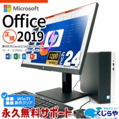 fXNgbvp\R Microsoft Officet  9 16GB e Vi SSD 1000GB 1TB Excel Word PowerPoint tZbg Wi