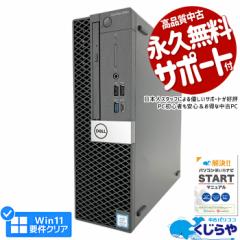 fXNgbvp\R  Officet {̂̂ 8 SSD 1000GB 1TB type-c Windows11 Pro DELL OptiPlex 5060 Corei5 16GB 