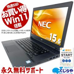 yGWʉizm[gp\R  Officet Bluetooth HDMI Windows11 Pro NEC VersaPro VK23L/X-T Corei3 8GB 15.6^ Ãp